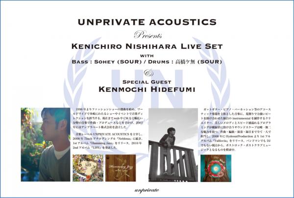 UNPRIVATE ACOUSTICS Presents Kenichiro Nishihara Live Set