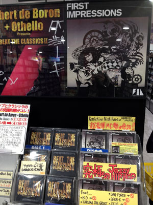『FIRST INPRESSIONS』in Tower Records