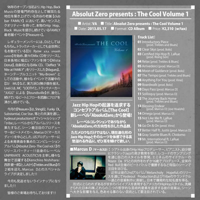 Pleasure+ Absolut Zero -The Cool Vol.1- Release Party（info）