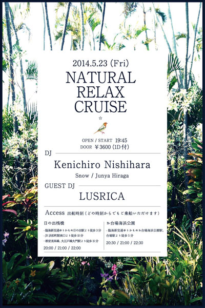 Natural Relax Cruise