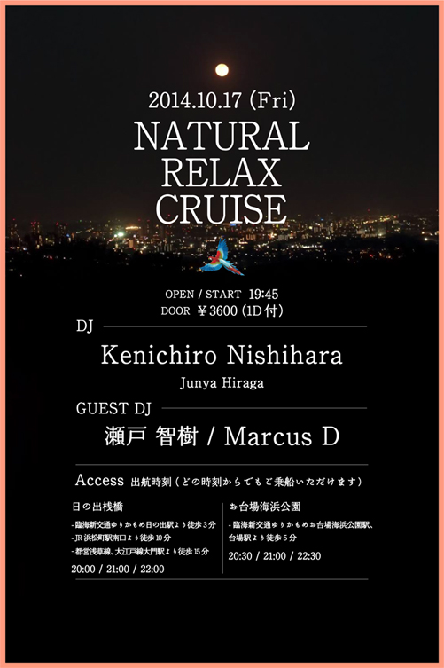 2014.10.17 Natural Relax Cruise